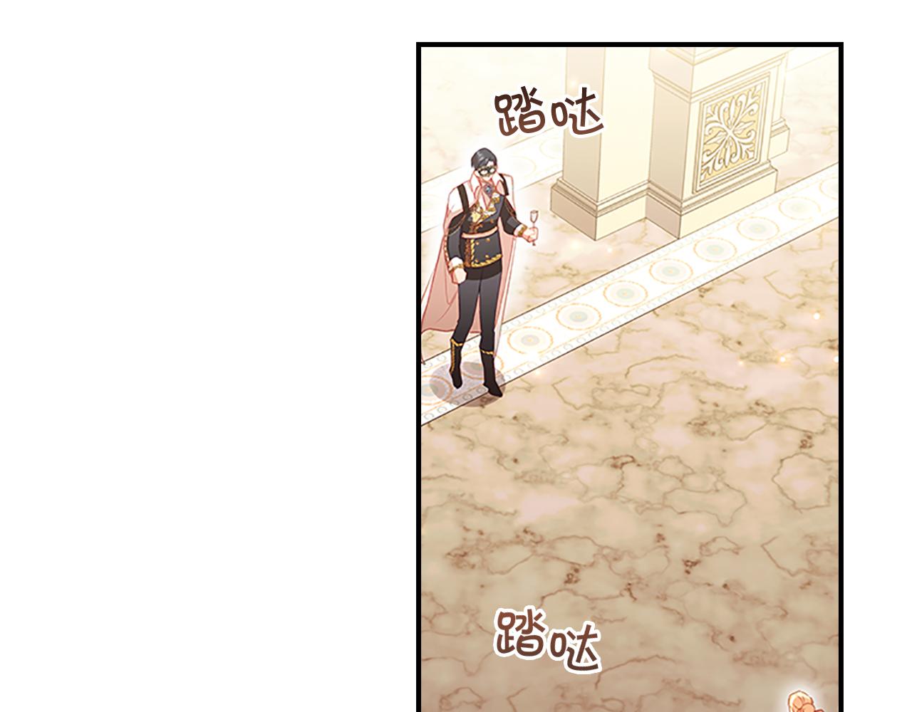 第100话 危险的美人54