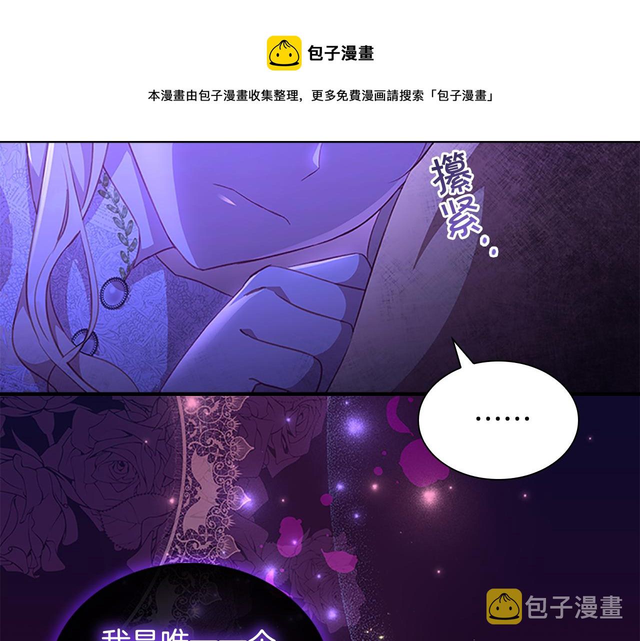 第92话 爸爸生气了40