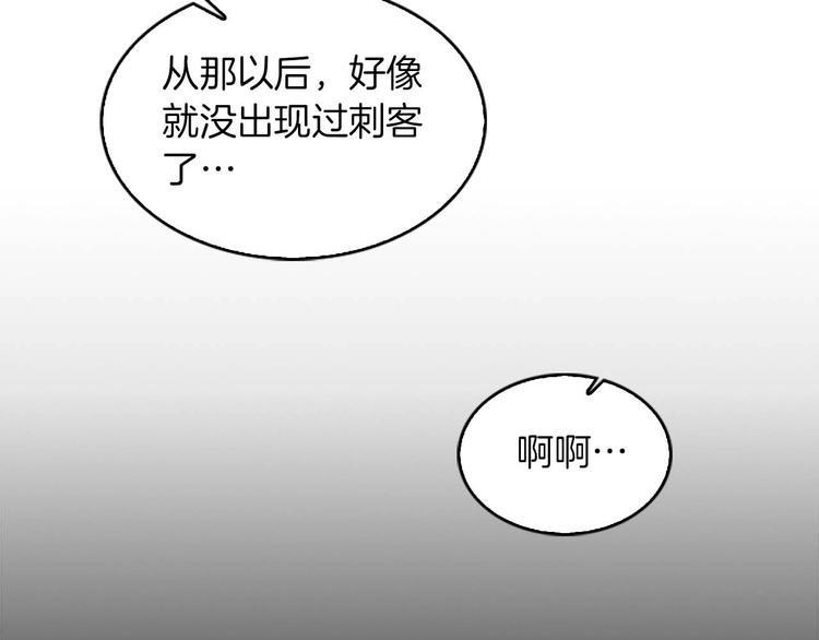 第3话 刺杀就是家常便饭77