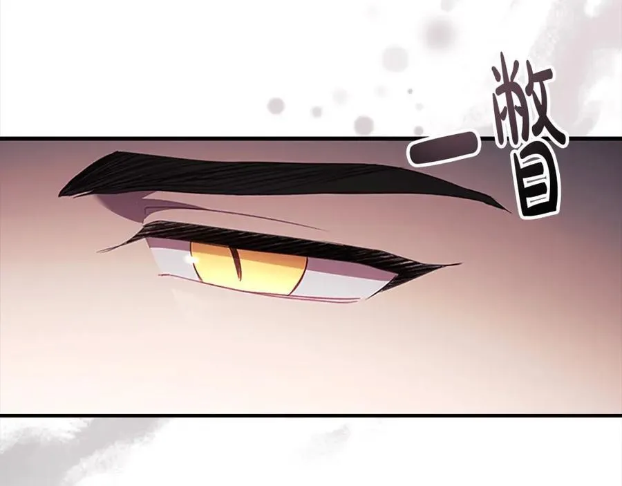 第161话 不准欺负大法师！163