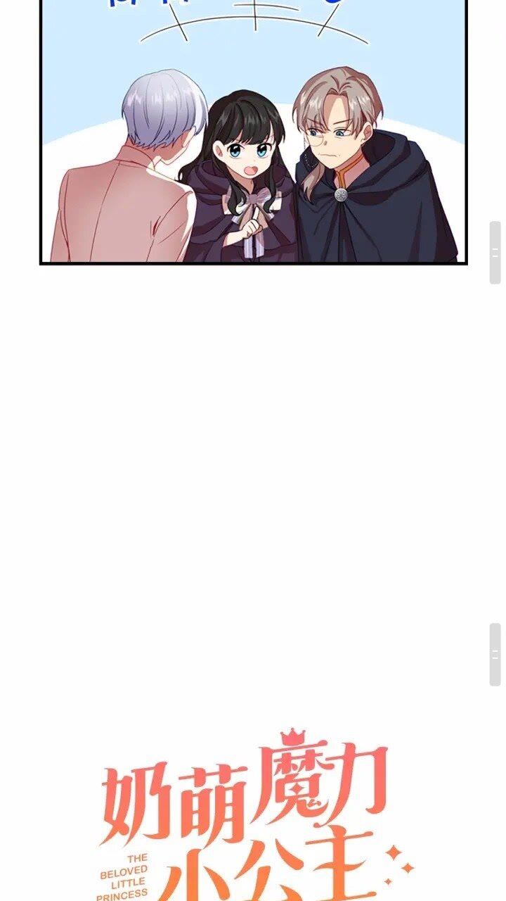 第41话 圈粉达人16