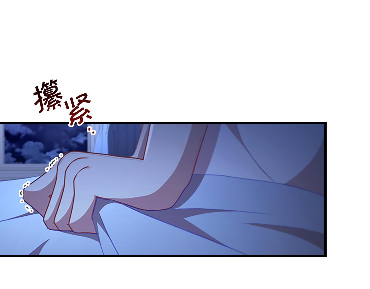 第112话 恶灵的爱109