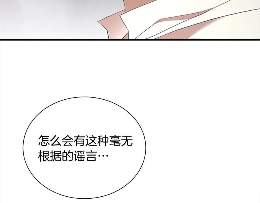 第165话 人质6