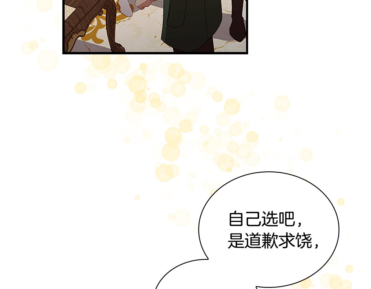 第98话 会长登场137