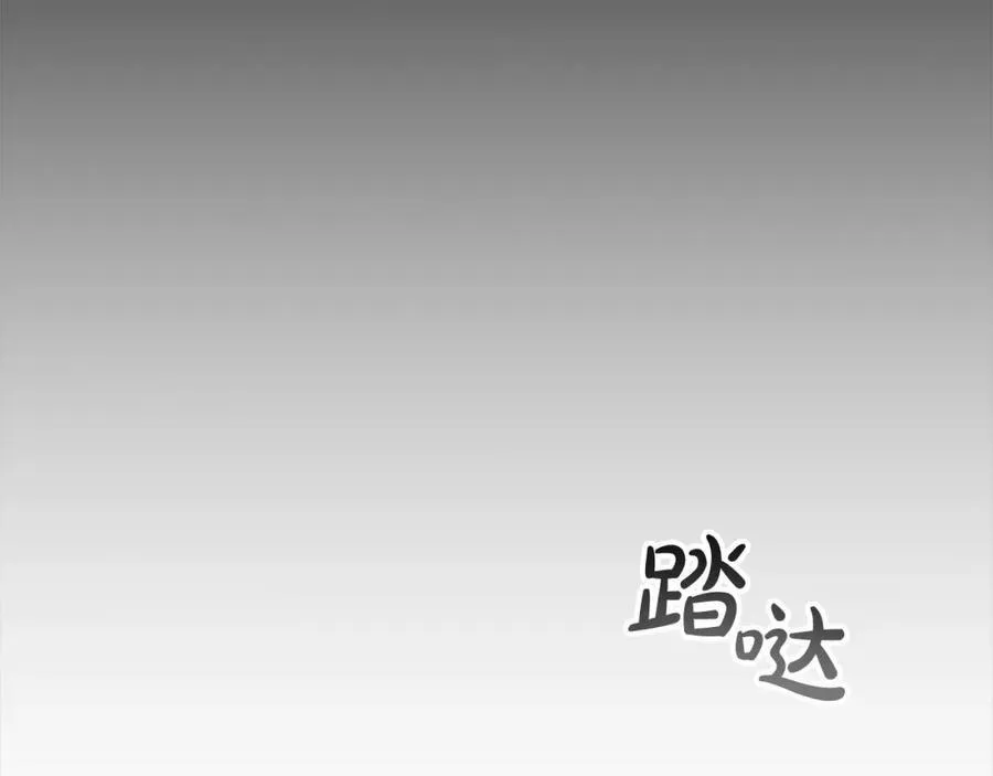 第161话 不准欺负大法师！1