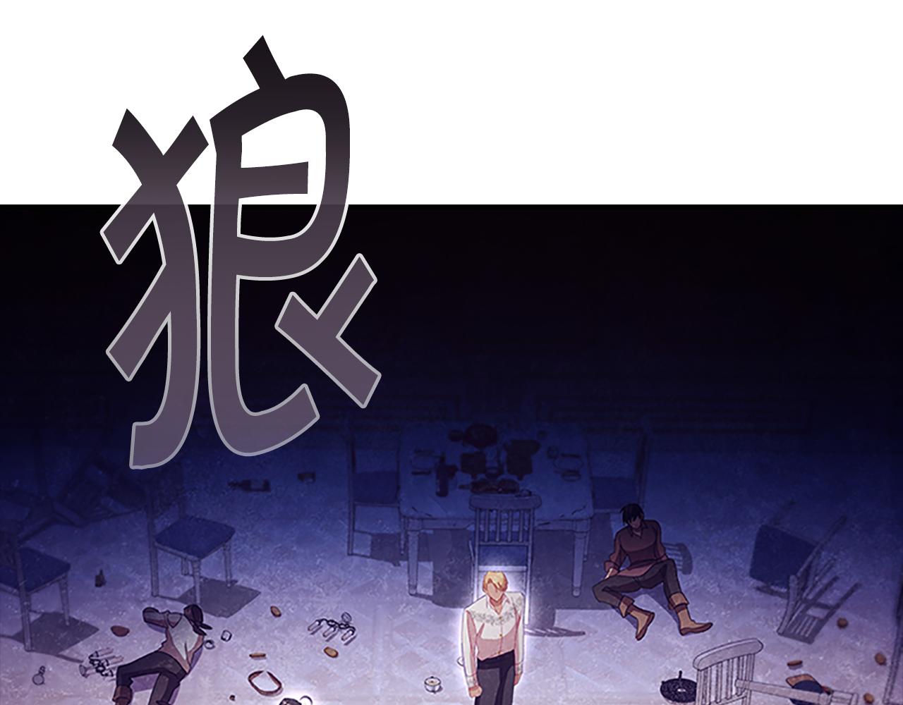 第109话 桃花找上门16