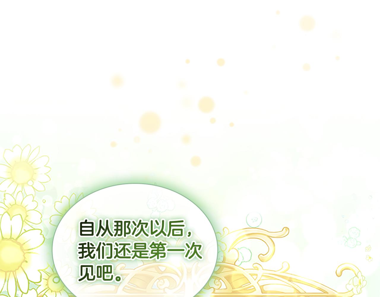 第126话 离家出走！31