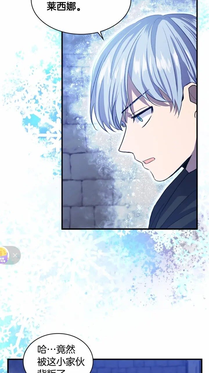 第42话 她是我孙女40