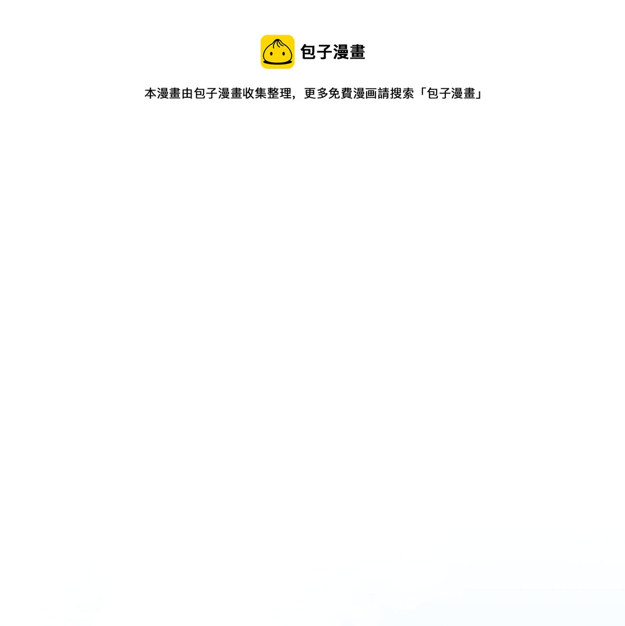 第126话 离家出走！0