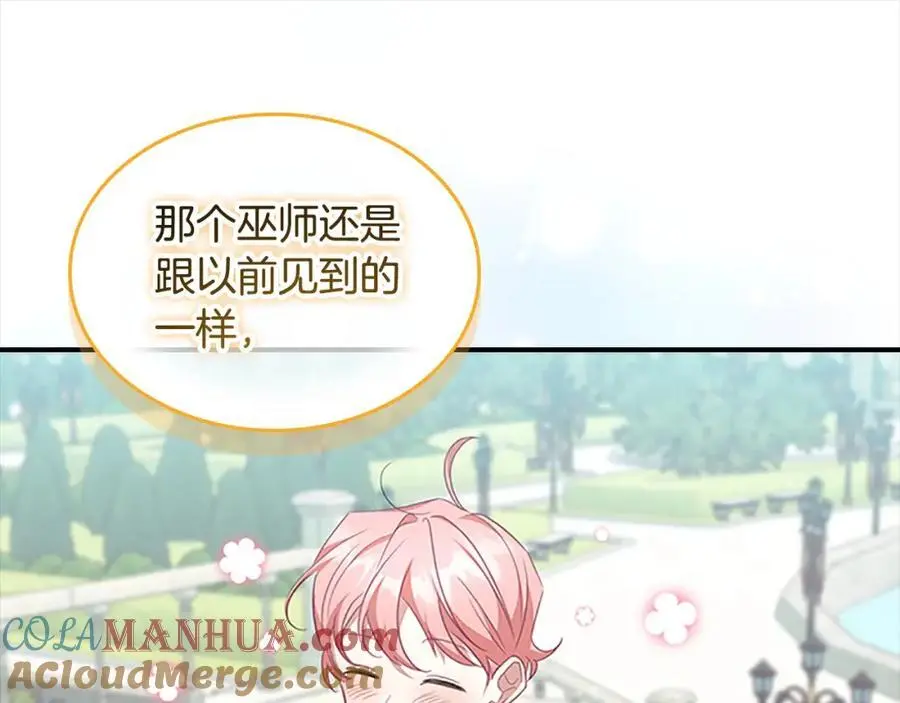 第147话 封印魔法阵48