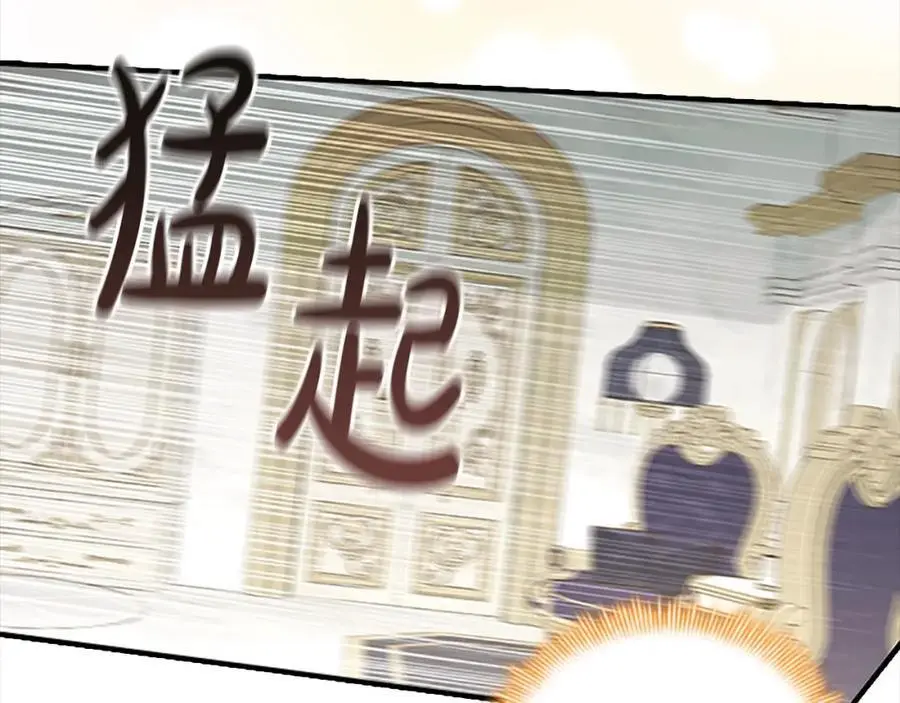 第143话 天才的烦恼57