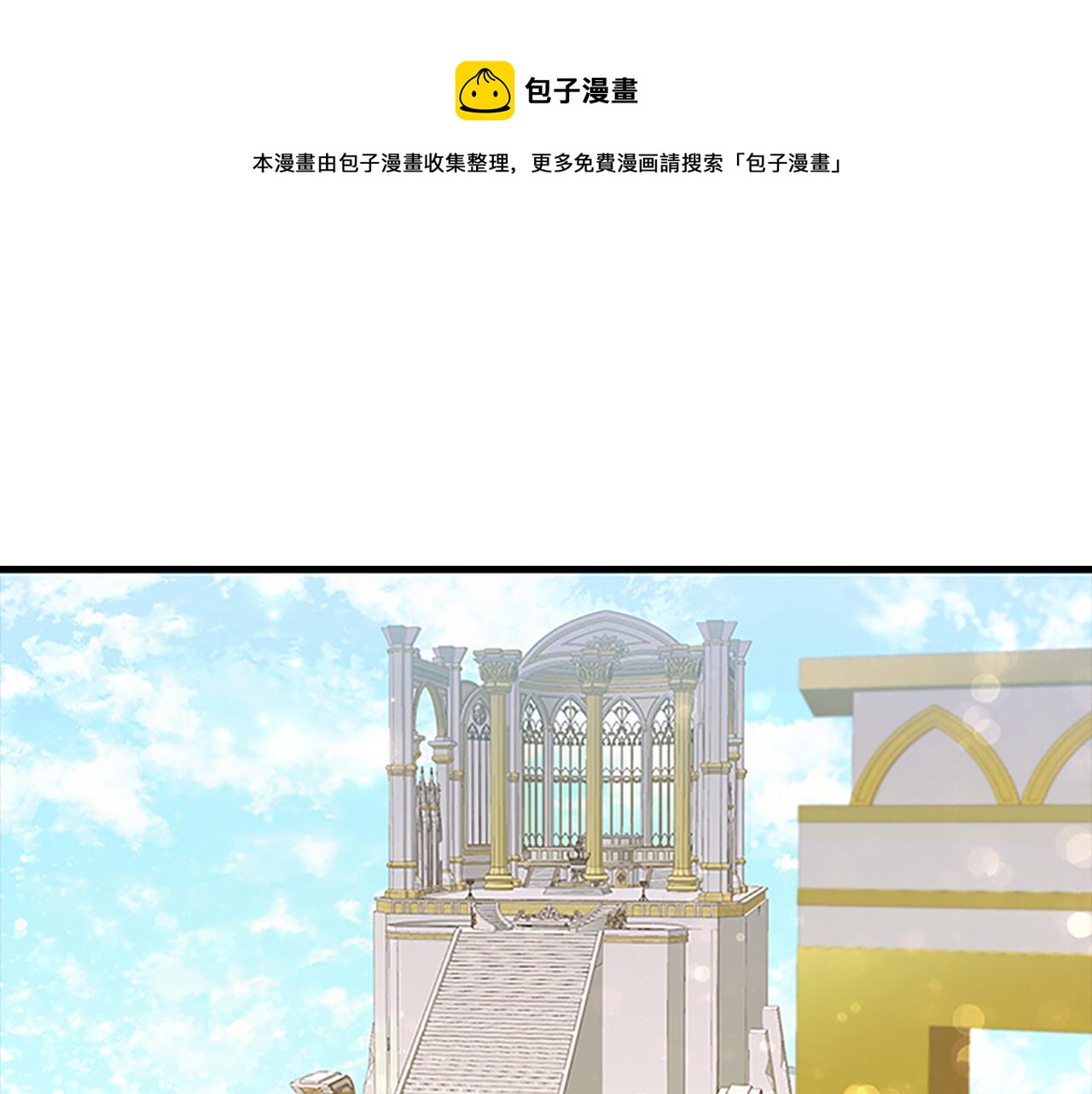 第95话 万人迷120