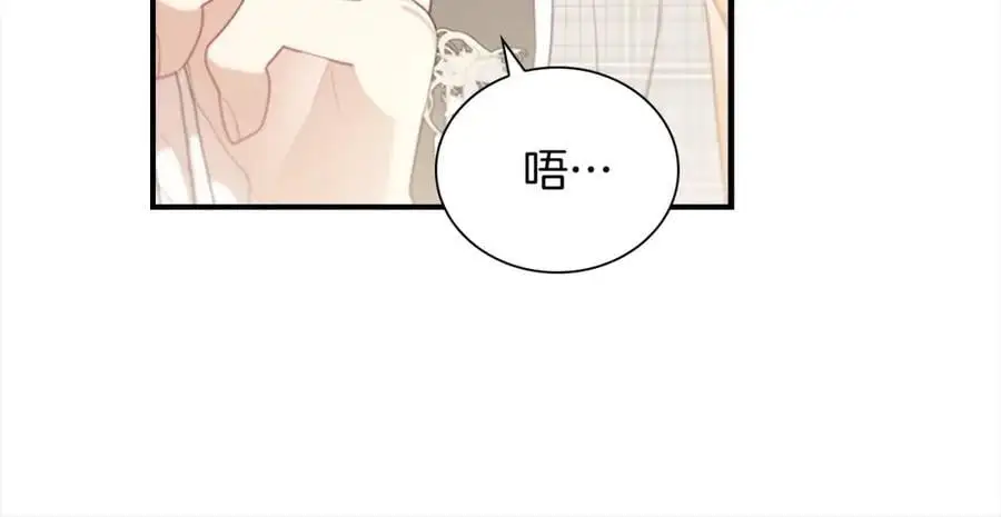 第147话 封印魔法阵47