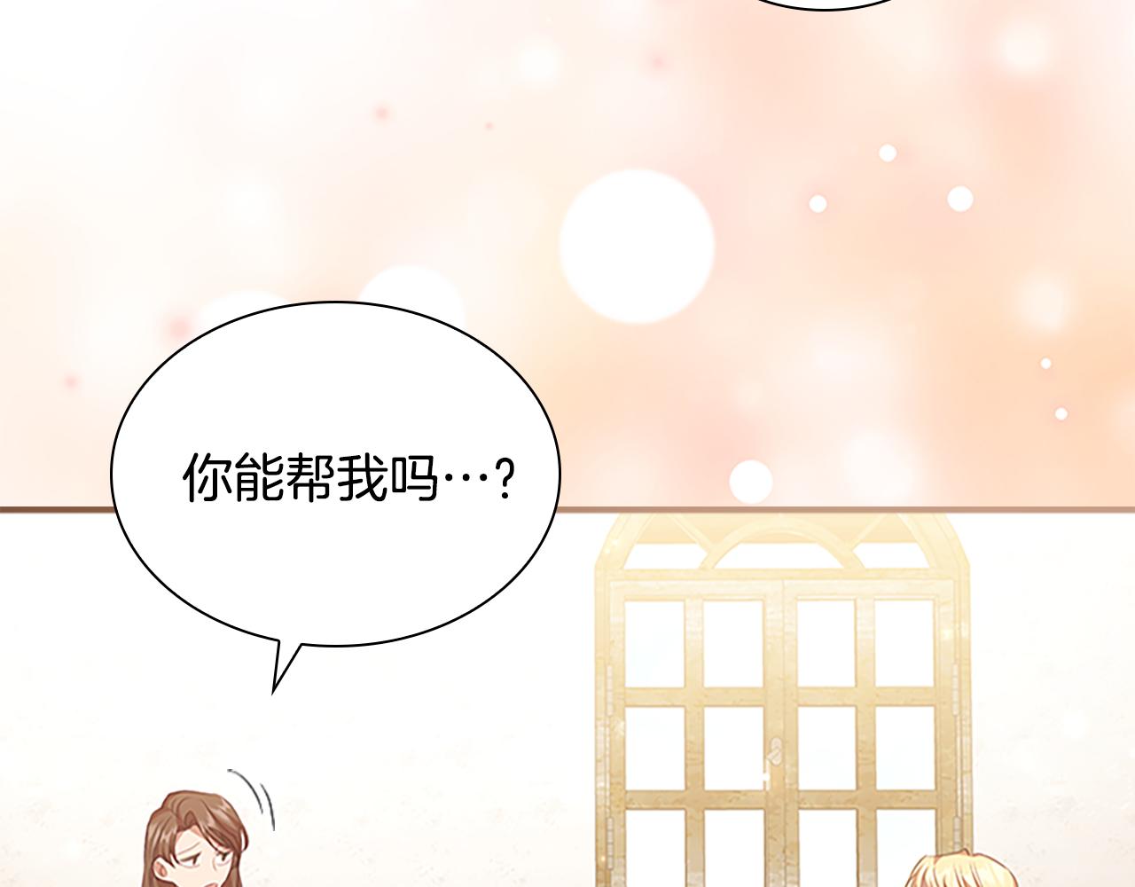 第129话 预言家出现了！36