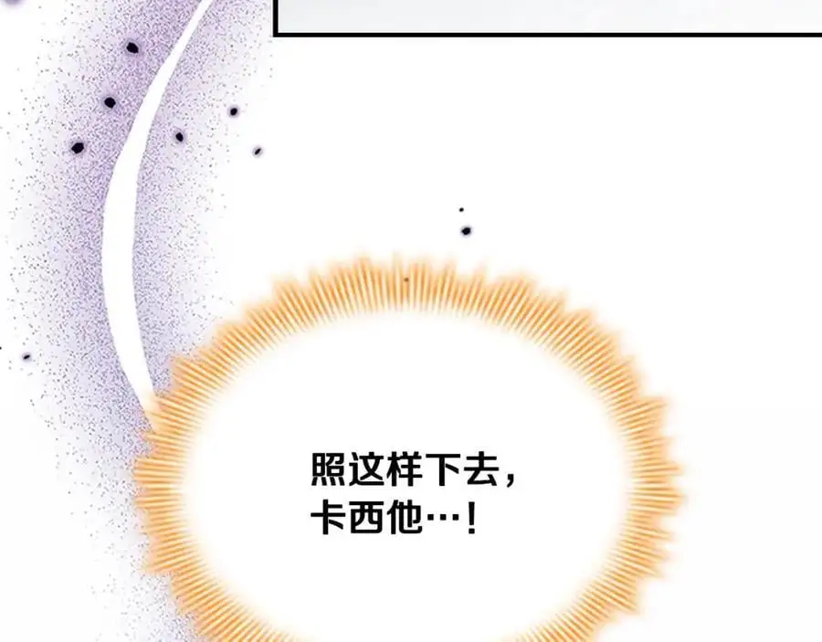 第149话 生死一搏126