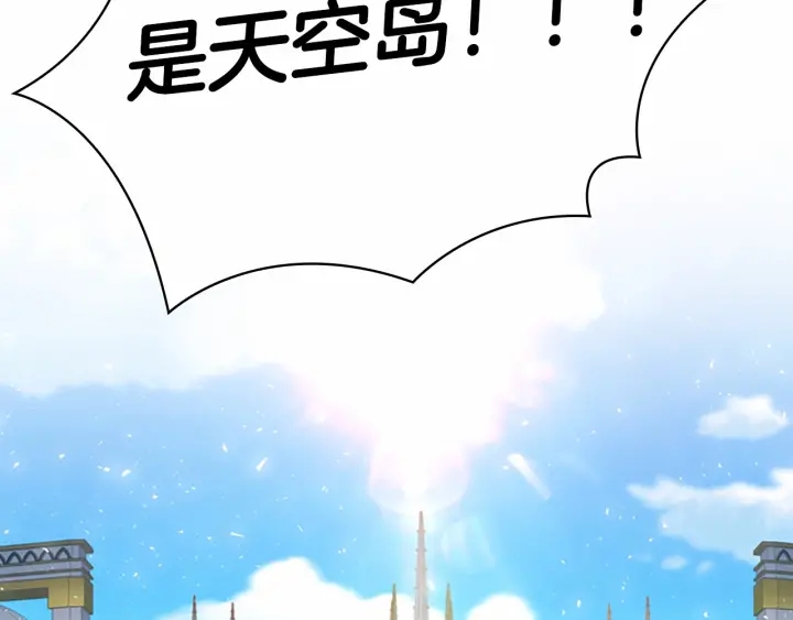 第77话 爸爸不配有一个吗162
