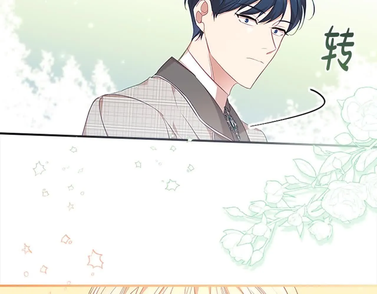 第141话 哥哥们都来了？！171