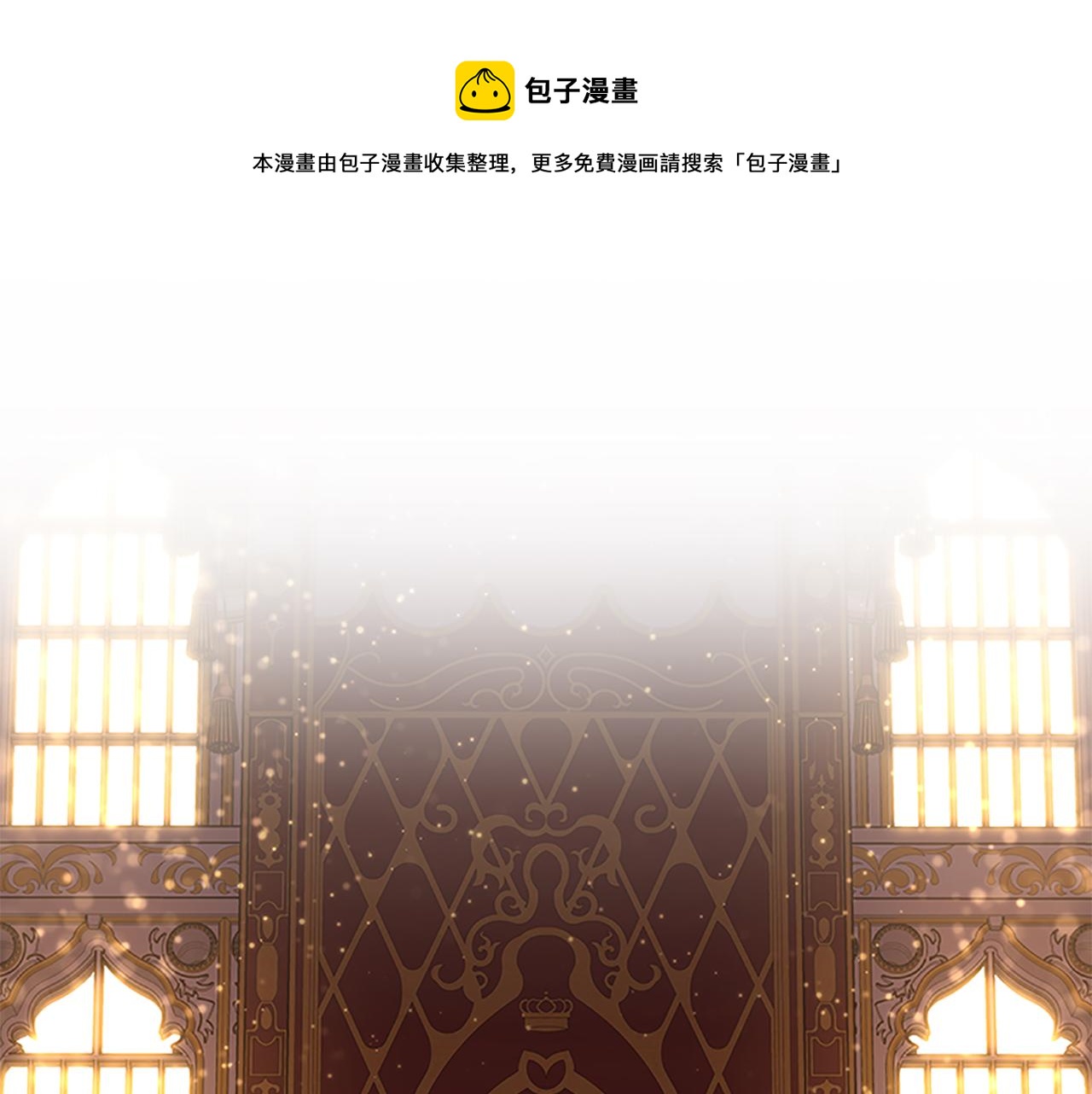 第92话 爸爸生气了76