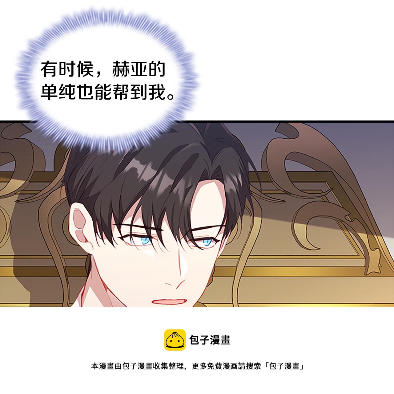 第91话 惊天魔力144