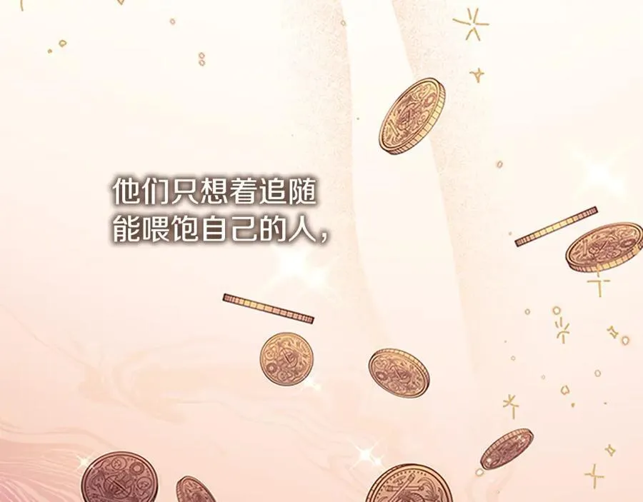 第156话 王子归来129