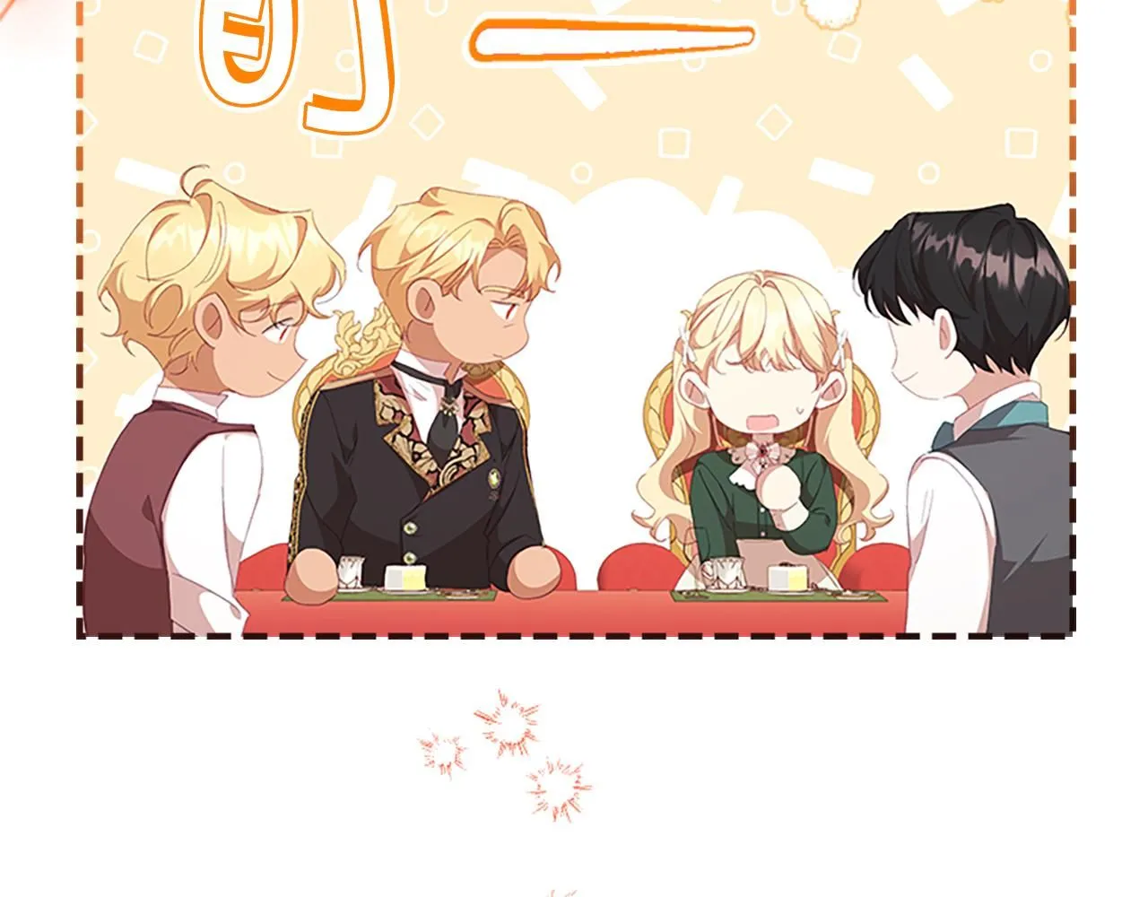 第135话 生日快乐！55