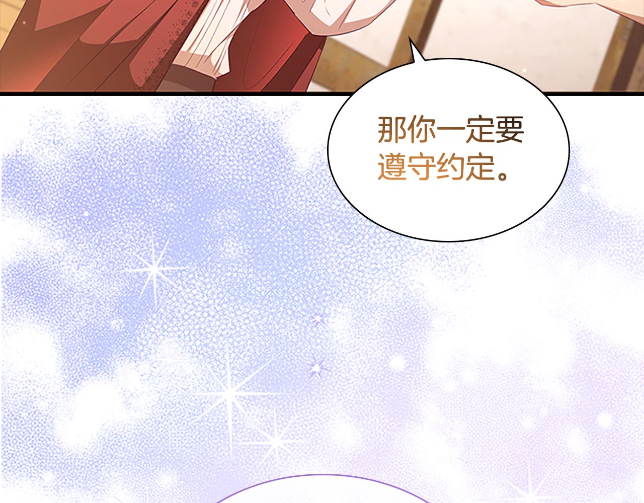 第129话 预言家出现了！57