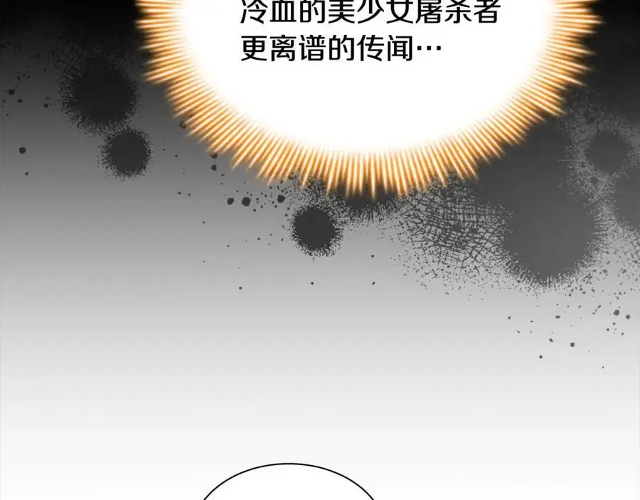 第145话 齐聚一堂106
