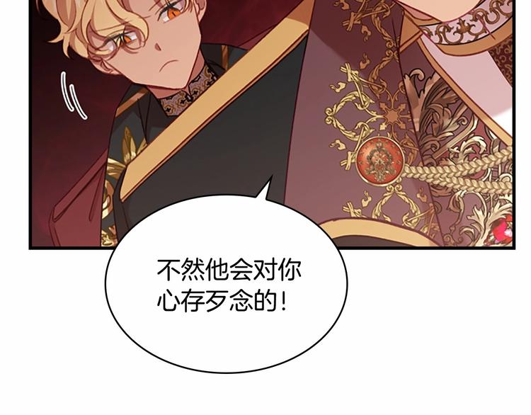 第53话 凡尔赛老爹地125