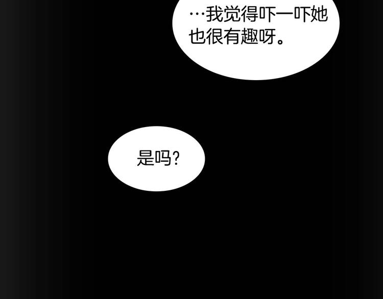第4话 妹控哥哥开始争宠46