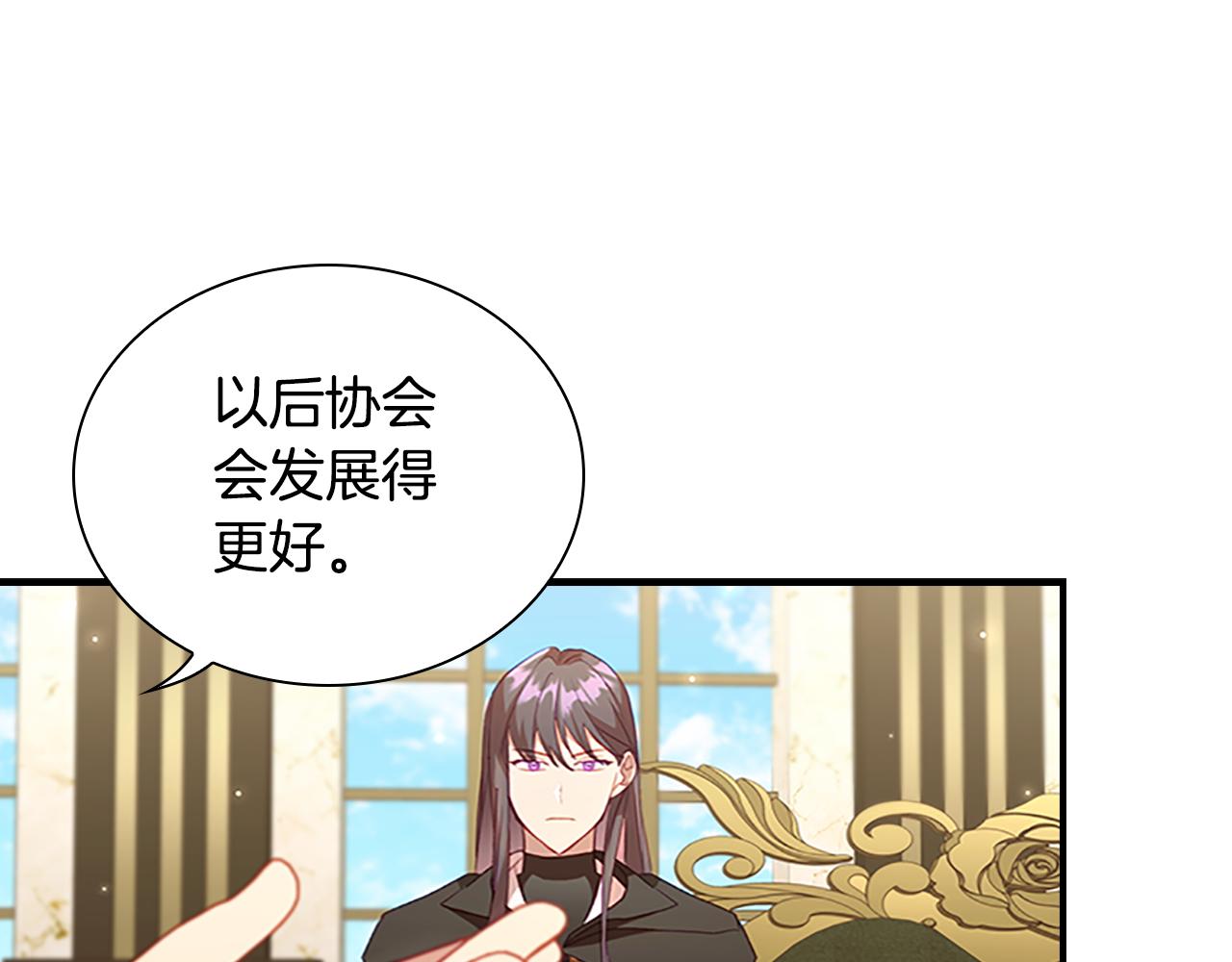 第98话 会长登场109