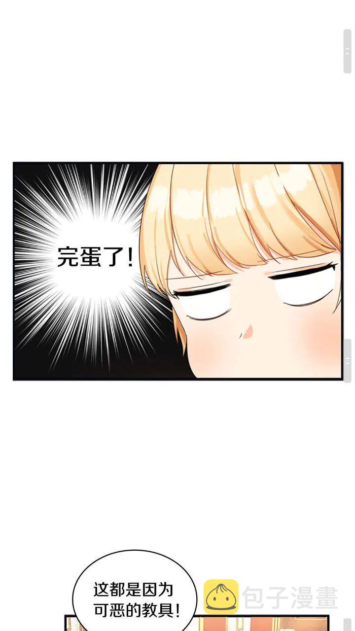 第12话 为我去挖珍珠贝？31
