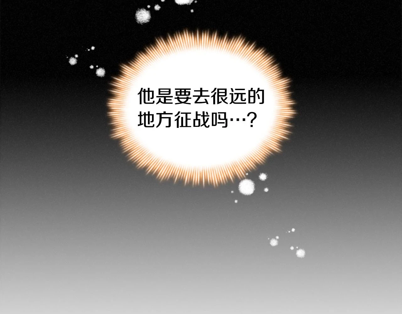 第134话 写信128