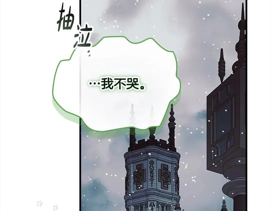 第157话 死灵术士之王135