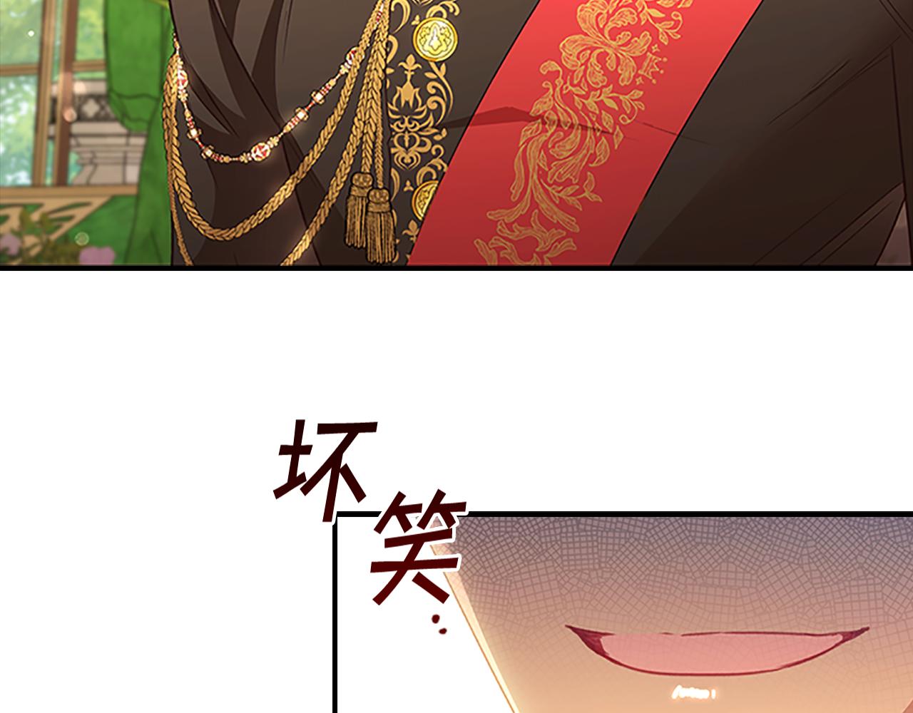 第105话 又来一个战争狂！136