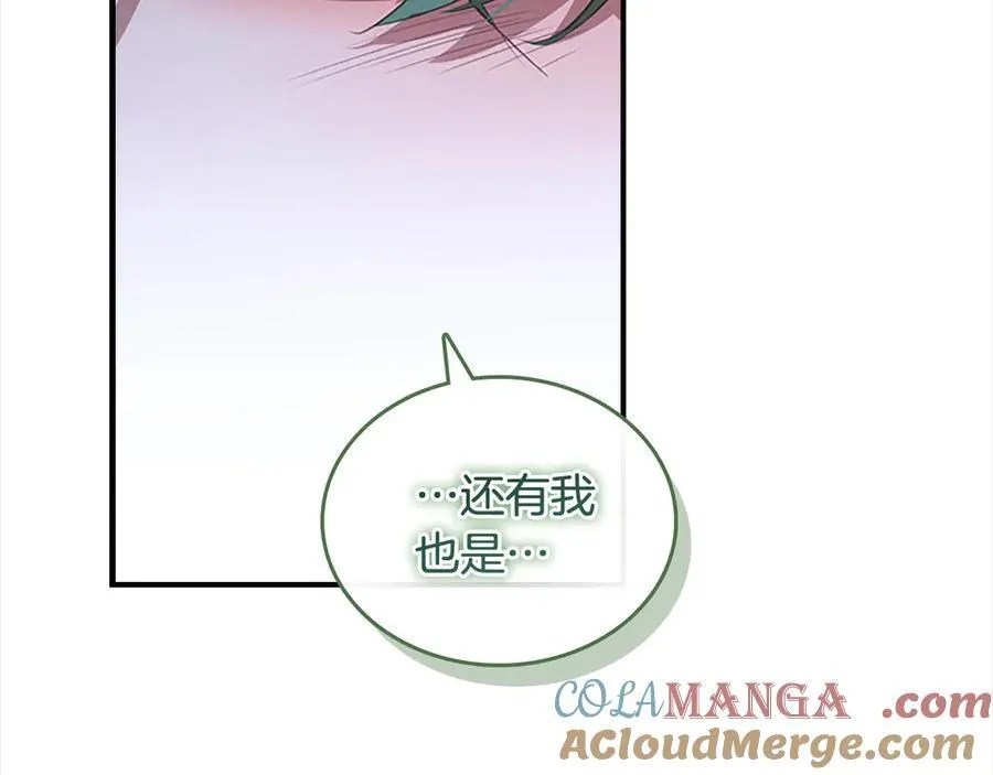 第166话 帮帮我92