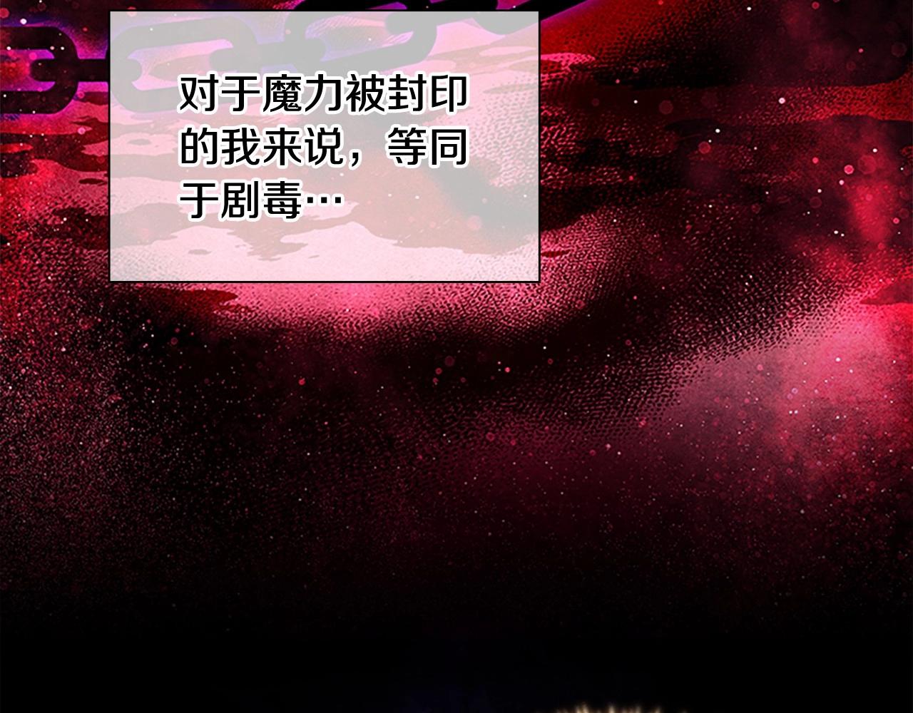 第84话 狼皮暴走29