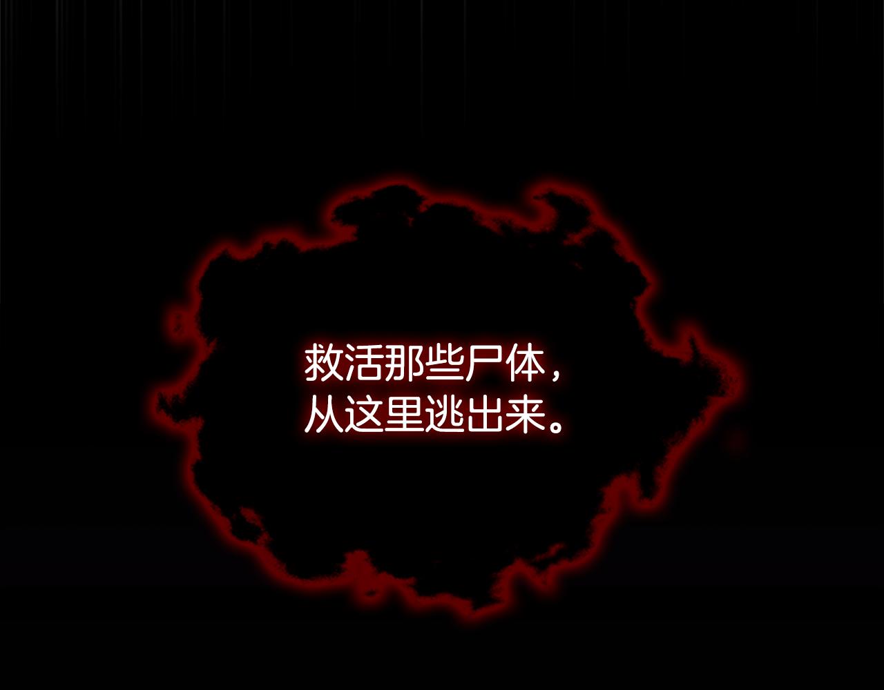第97话 变身！108