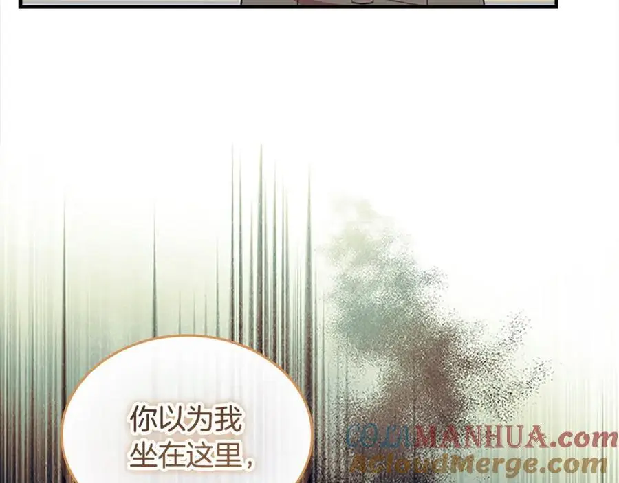 第154话 我要当公王16