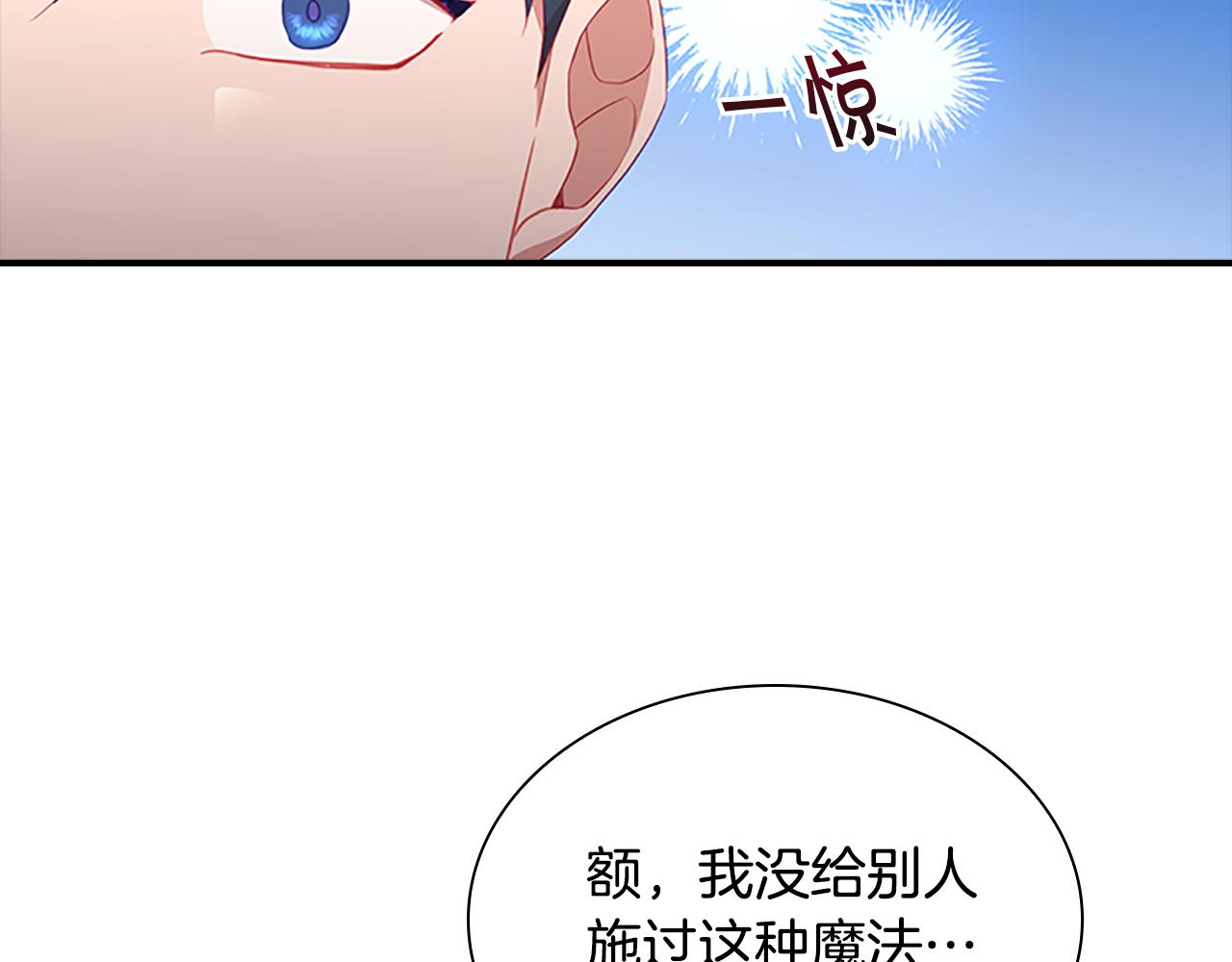 第96话 泰穆一族134