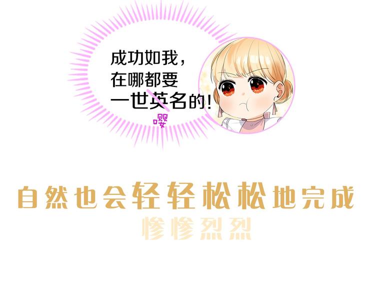 魔法师变成团宠小公主????11