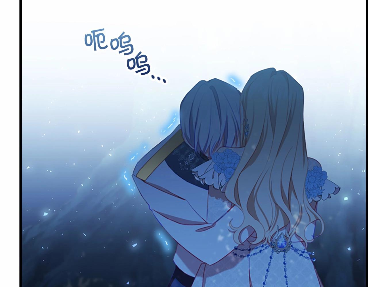 第84话 狼皮暴走133
