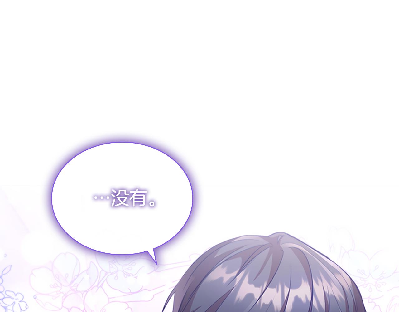 第105话 又来一个战争狂！9