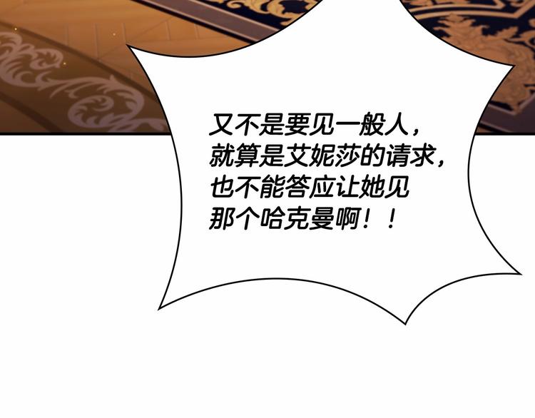 第57话 爸爸顶不住6