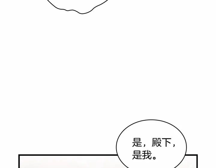 第69话 小公主当皇帝！101