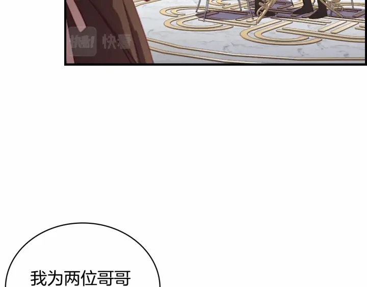 第77话 爸爸不配有一个吗47