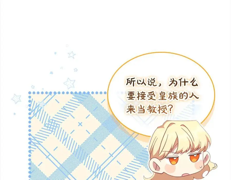 第145话 齐聚一堂91