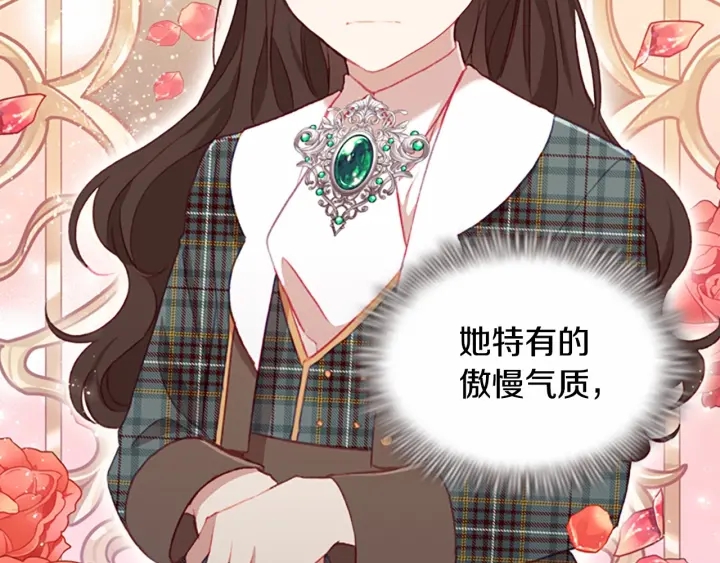 第65话 美少年剑士23