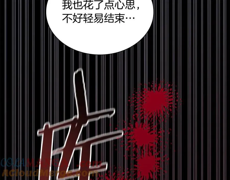 第161话 不准欺负大法师！168