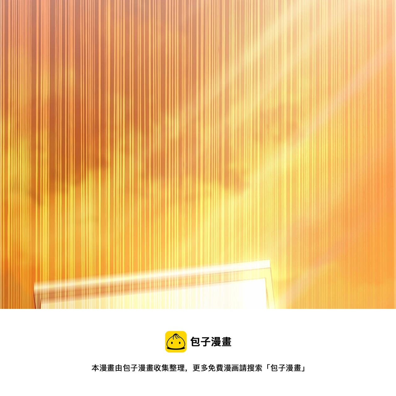 第2季完结 大法师必须跟我走！168
