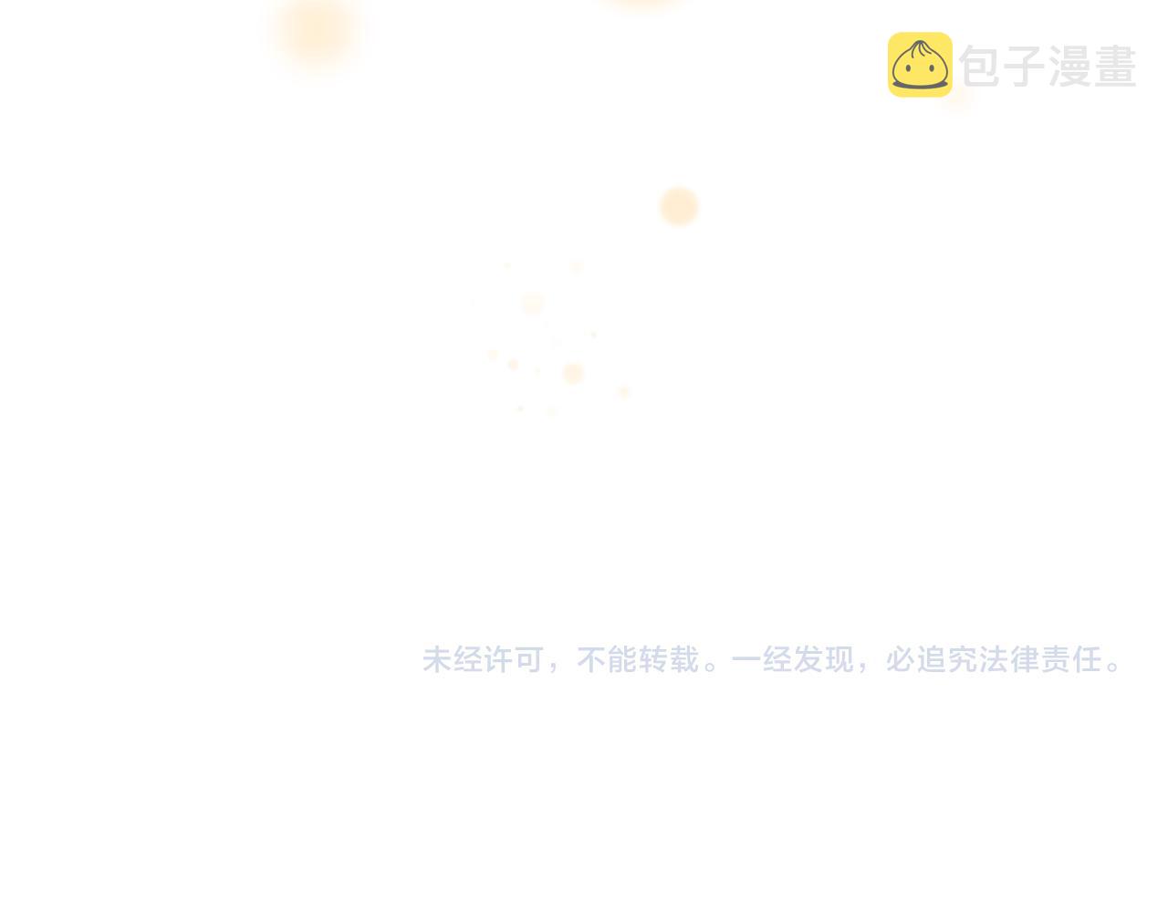 第128话 古怪校长144